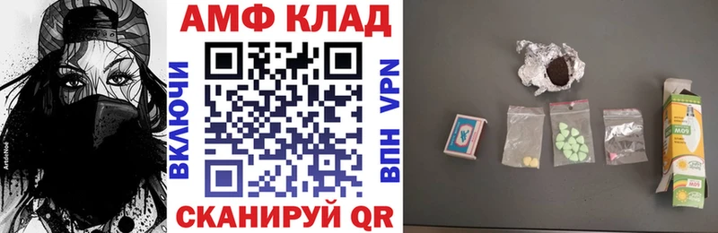 купить наркотики сайты  Великие Луки  Amphetamine Розовый 