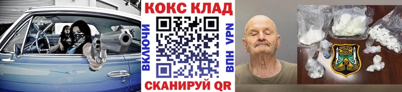 мега ссылка  сайты даркнета формула  Кокаин FishScale  Великие Луки 