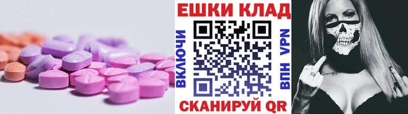 Экстази DUBAI Великие Луки