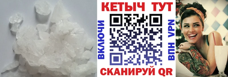 Кетамин ketamine Великие Луки