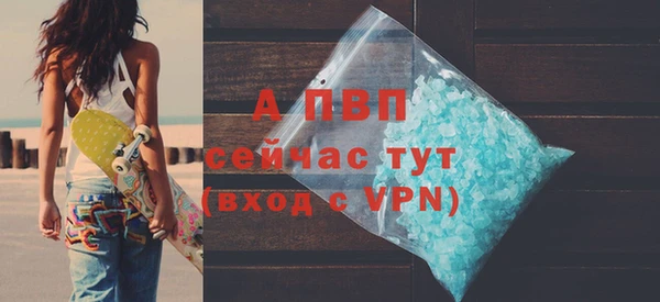 Альфа ПВП Арсеньев
