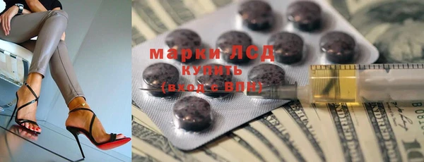 винт Армянск