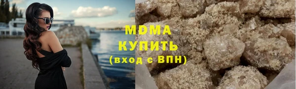 гидра Аркадак