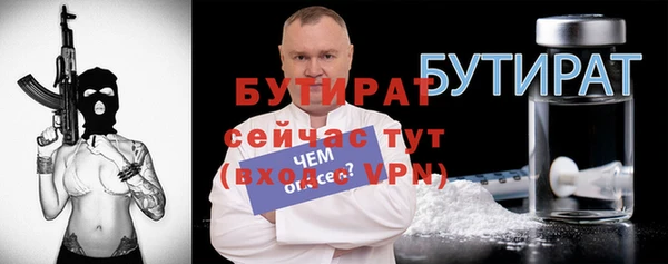 гидра Аркадак