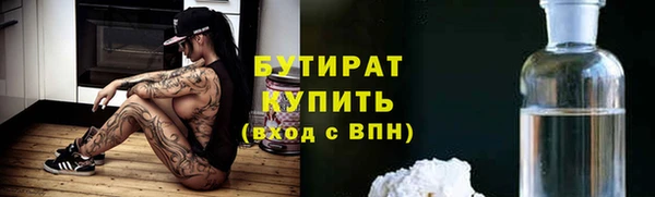 Альфа ПВП Арсеньев