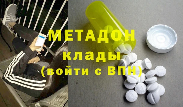 винт Армянск