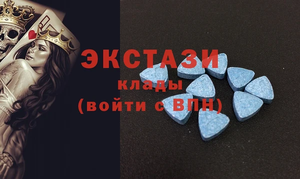 винт Армянск