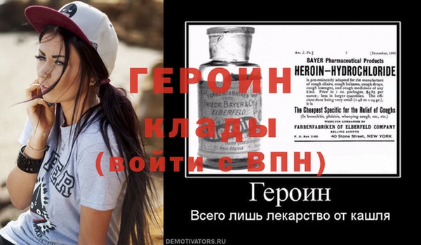 гидропоника Балабаново