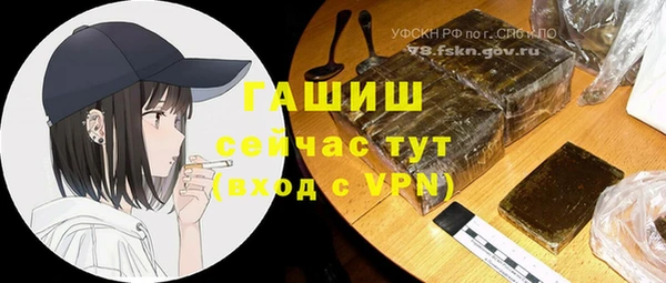 Альфа ПВП Арсеньев