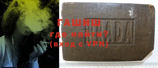 винт Армянск