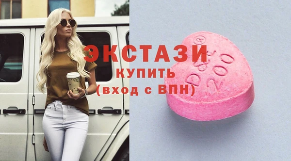 винт Армянск