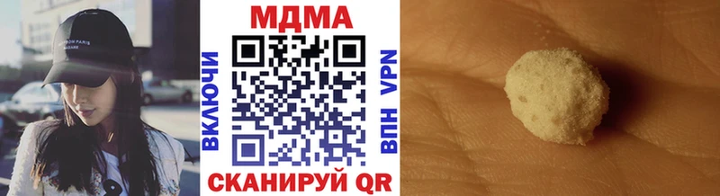 цены   Великие Луки  MDMA кристаллы 