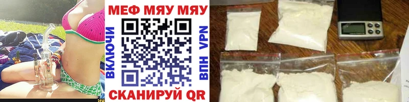 МЕГА ссылки  Великие Луки  Мефедрон мяу мяу  магазин   