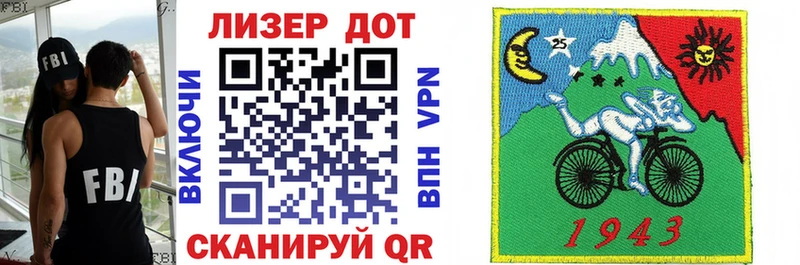 купить наркоту  гидра   Наркотические марки 1500мкг  Великие Луки 