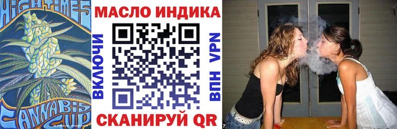 ТГК вейп  Великие Луки 