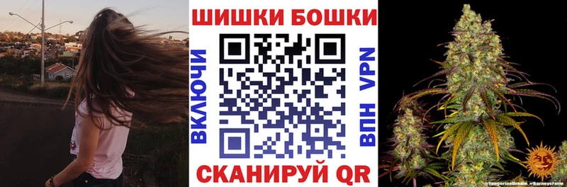 Бошки Шишки семена  Великие Луки 